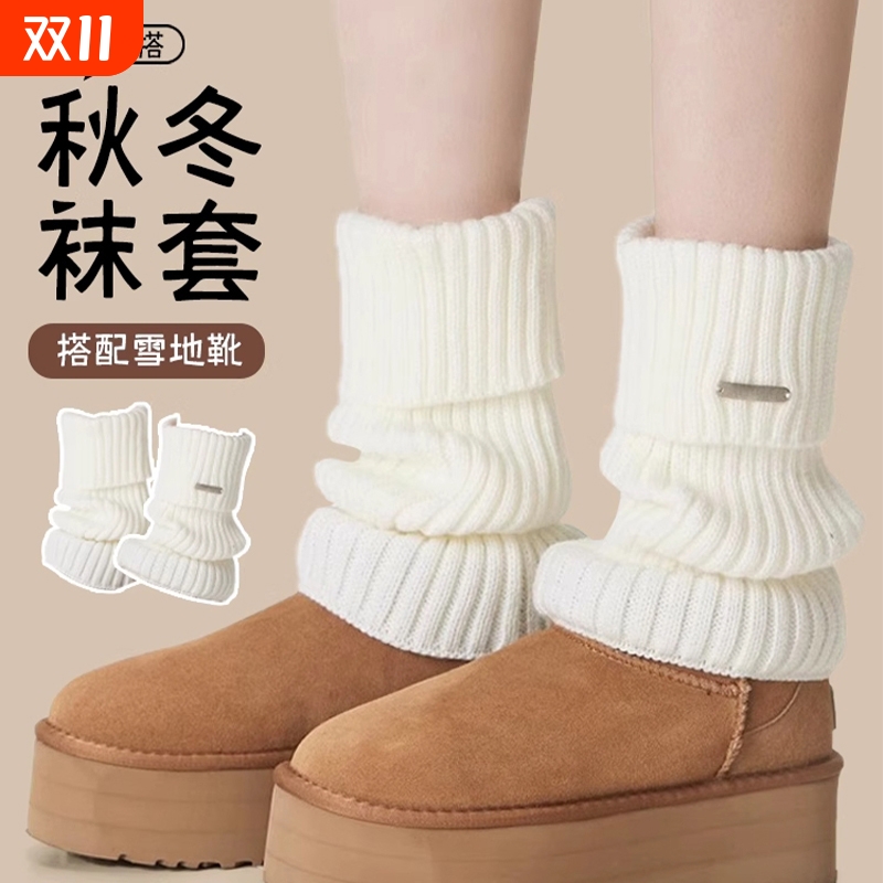 卖爆了！袜套堆堆袜子女百搭~