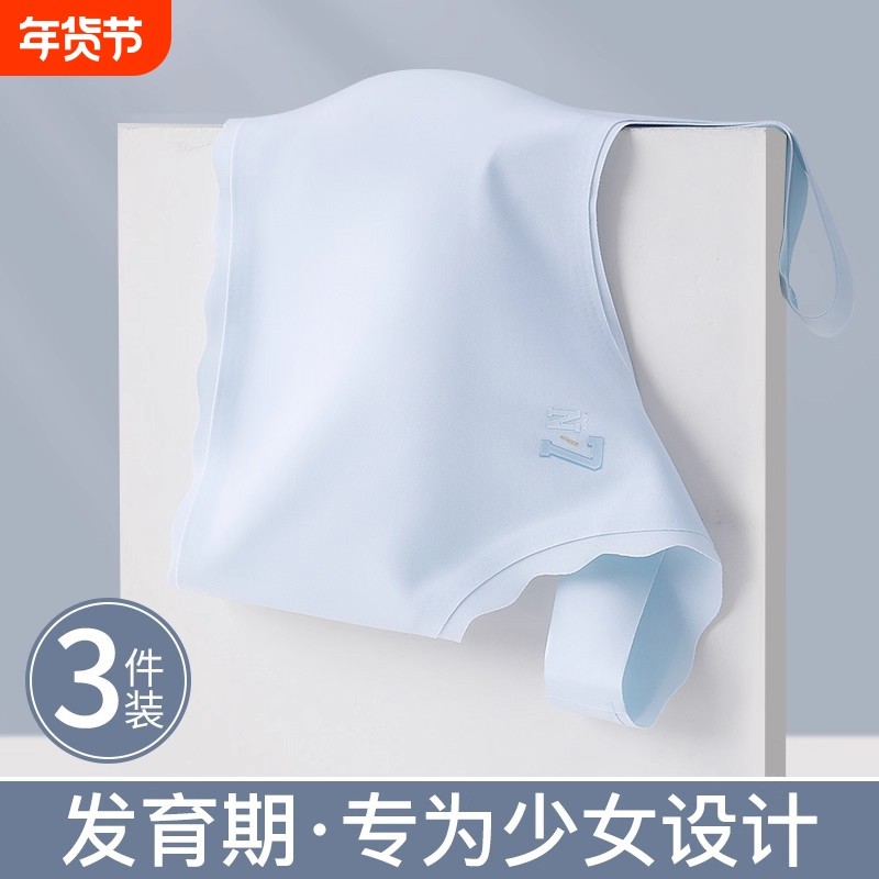 青春发育期少女无痕固定杯吊带小背心防震防下垂运动内衣女阶段,女士内衣/男士内衣/家居服,少女文胸,淘宝优惠券,粉丝福利购,淘宝优惠卷