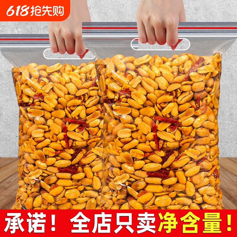 酒友鬼花生500g袋装下酒菜香辣油炸花生米年礼批发零食去皮小吃