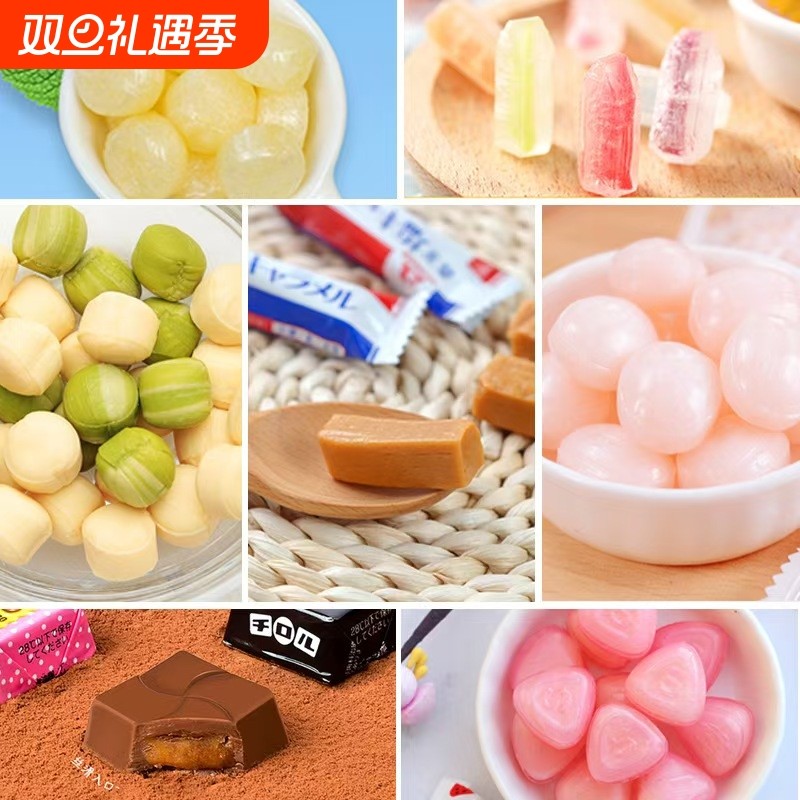 高端进口喜糖婚糖结婚糖专用散装混合试吃喜饼巧克力太妃糖50颗