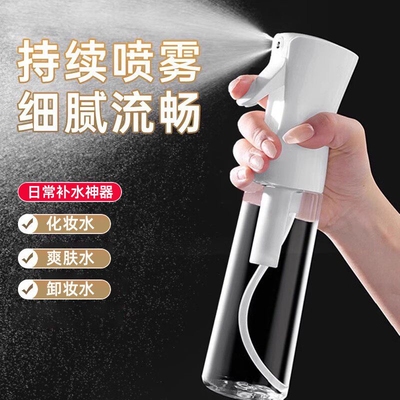 【全网热销100W+】超细喷雾瓶子