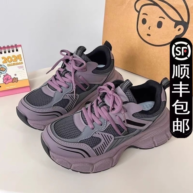 厚底超火老爹鞋女款2025紫色夏季爆款百搭新款鞋子休闲运动鞋