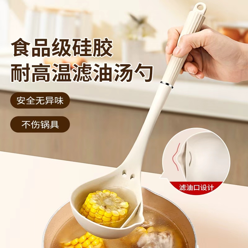 德国硅胶锅铲不粘锅专用炒菜的铲子汤勺家用食品级厨具全套装1102