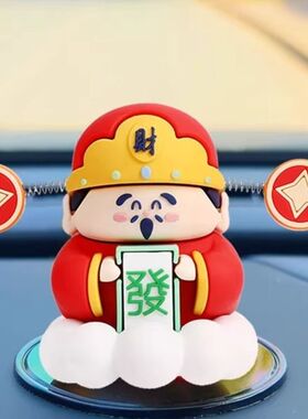 桌面摆设工位财神爷办公室可爱