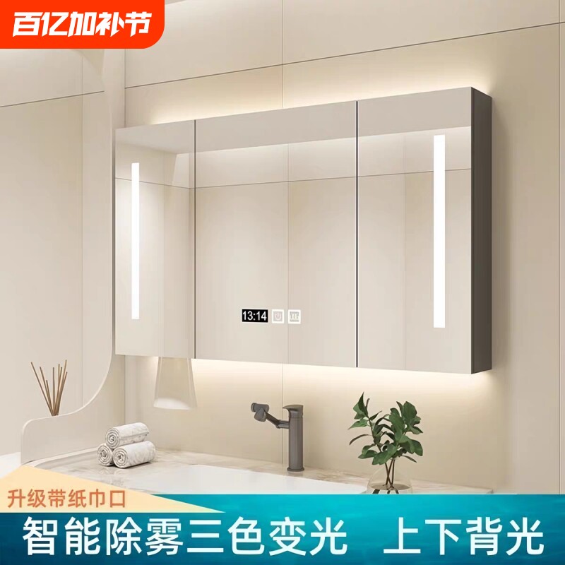 智能实木浴室镜柜单独挂墙式卫生间镜子收纳梳妆镜带储物架除雾镜