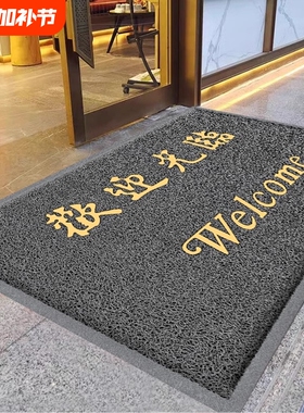 灰色门垫店铺地垫酒店防滑进门迎宾加厚欢迎光临商用LOGO地毯门垫