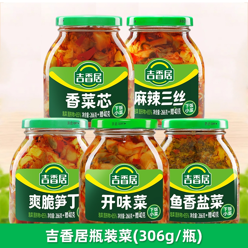 吉香居306g榨菜香菜芯笋丁麻辣