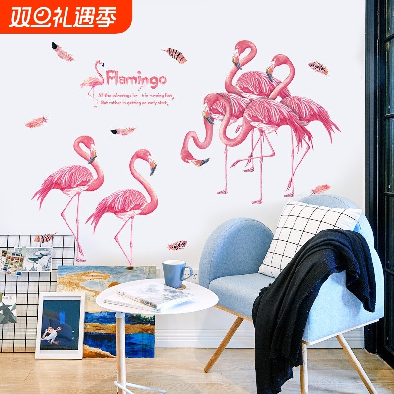 XL8389火烈鸟卧室书房客厅背景墙玄关走廊装饰可移除墙贴
