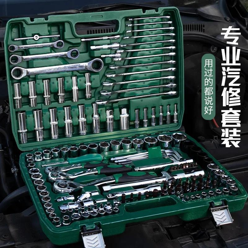 46件套汽修工具套装组合棘轮套筒扳手修车工具箱轮胎自行车摩托车