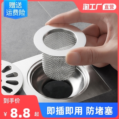 taobao agent Stainless steel hair filter sinking pipeline underwater pipe toilet toilet toilet, sanctuary basin facade