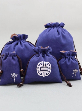 蓝色纯棉文玩袋子佛珠手串核桃收纳袋珠宝首饰绒布袋小锦囊茶杯袋