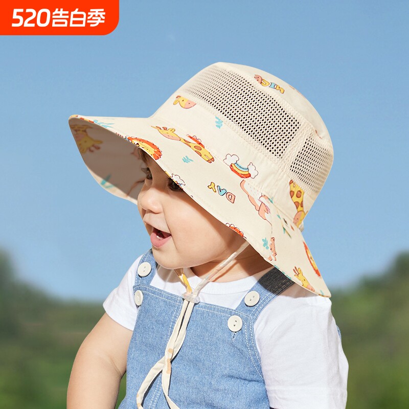 宝宝遮阳帽夏季男童帽子防晒渔夫帽儿童防紫外线太阳帽婴儿凉帽网