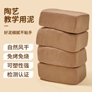 软陶泥泥塑黏土陶艺教学专用泥免烧手工粘土陶泥工具套餐免烤风干