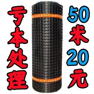 塑料围栏网鱼塘户外菜园果园养鸡
