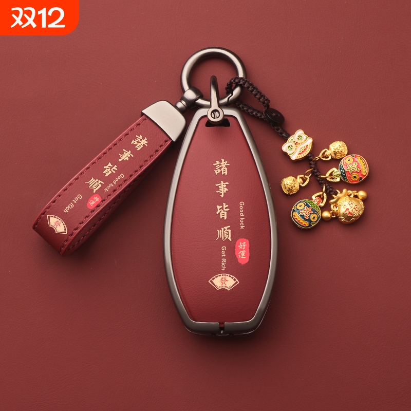 适用2024款红旗hs5钥匙套H6专用eqm5新红旗汽车包hs3全新高档9扣7