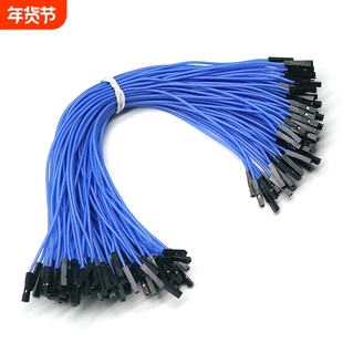 丢石头 1P软硅胶线杜邦线 26AWG双头胶壳连接线 20/30cm 2.54间距