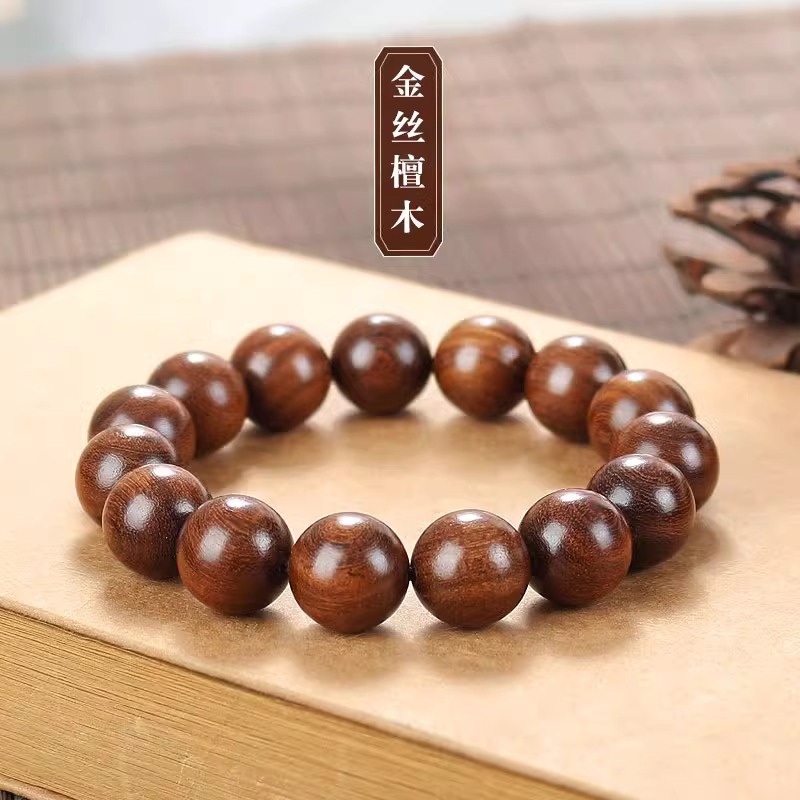 正宗檀木手链女款金丝檀原木打磨老料佛珠念珠文玩男士手串把玩