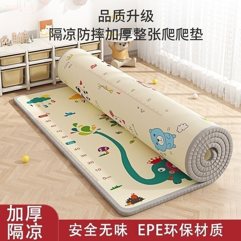 环保爬爬垫爬行垫加厚宝宝婴儿客厅垫子家用儿童防摔地垫防潮防水