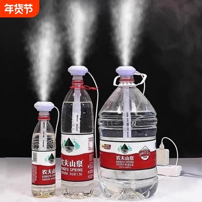 空气车载加湿器小型迷你办公室桌面静音卧室学生便携用充电款棉棒