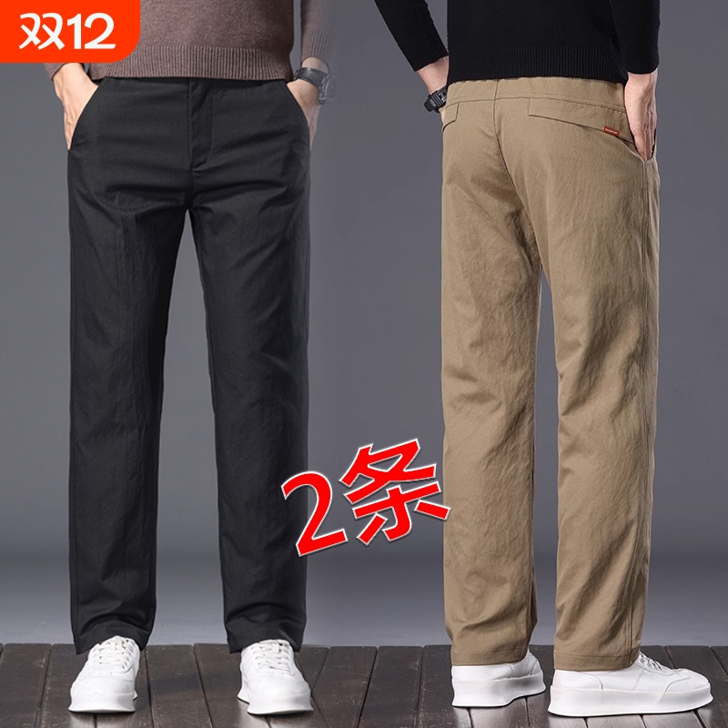 休闲裤男士春秋款修身直筒长裤2025新款直筒裤子新款潮牌百搭商务