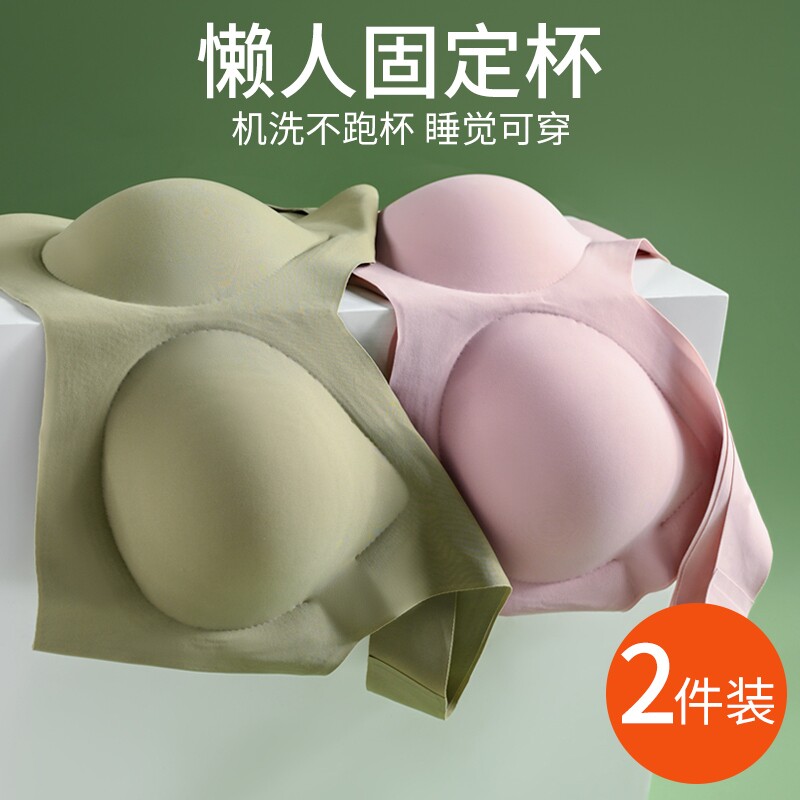 固定杯无痕内衣女大胸显小胸薄款背心式大码夏季文胸罩聚拢收副乳