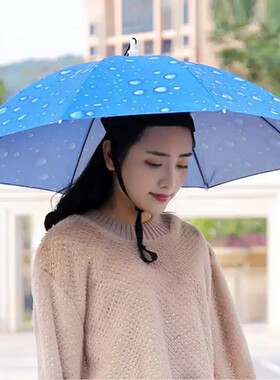 伞帽头戴雨伞帽子钓鱼太阳伞户外防晒斗笠伞折叠大号防风两用遮阳