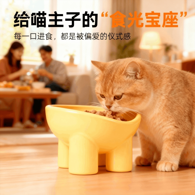 宠物碗象腿猫狗护颈碗高脚斜口饮水宠物饭碗防打翻狗狗碗猫咪饭碗