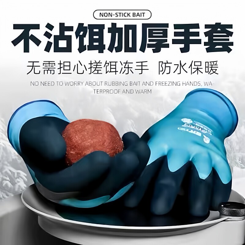 钓鱼手套冬季专用防刺防水冬钓冰钓路亚秋冬保暖手套男士户外渔具