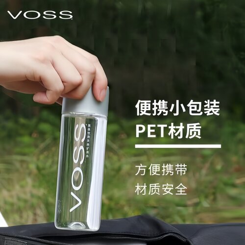 【云上好物】VOSS芙丝天然矿泉水330ml瓶高端会议接待装弱碱性水