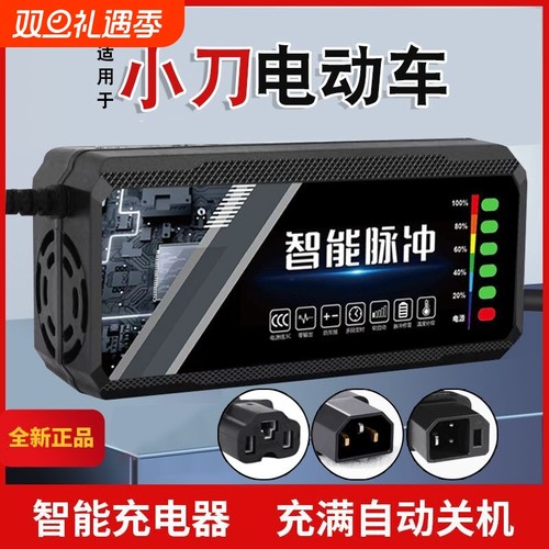 【次日达】全网日销充电器