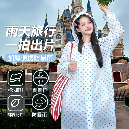 超十万人加购】一次性波点雨衣
