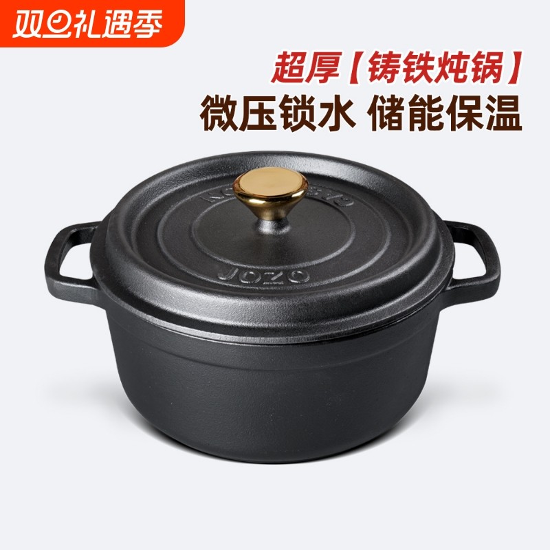 出口品质炖锅铸铁锅加厚生铁汤锅燃气灶电磁炉焖不粘锅家用实用