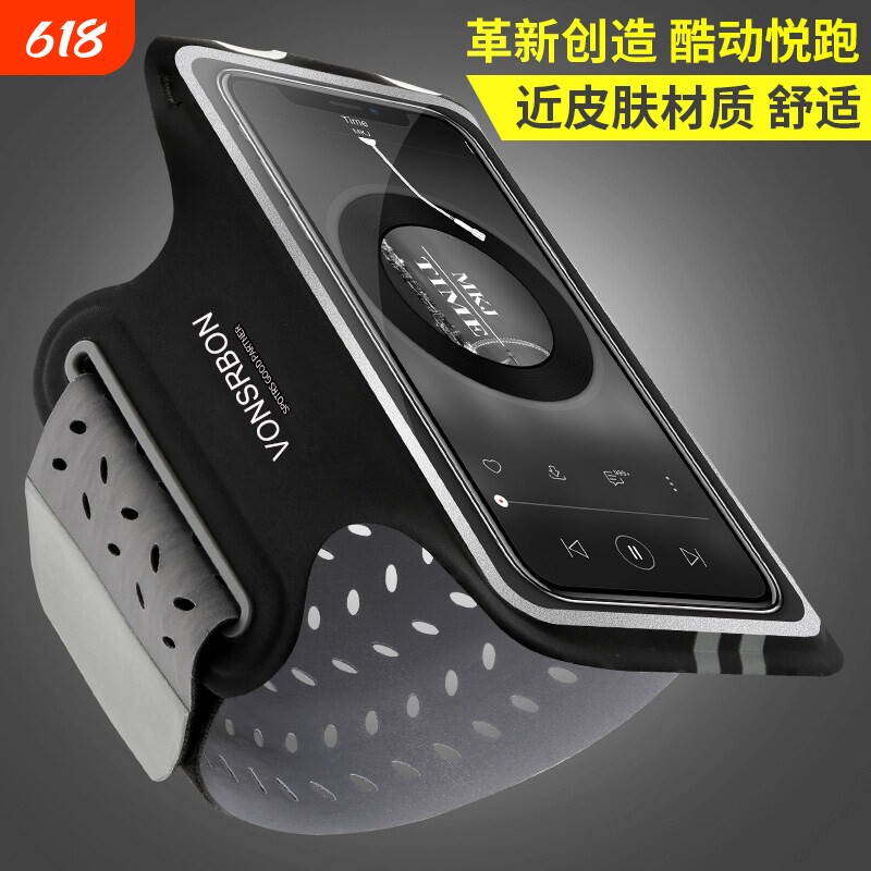 跑步手机臂套男女款运动健身轻薄可触控手机袋手腕包手臂套手臂包