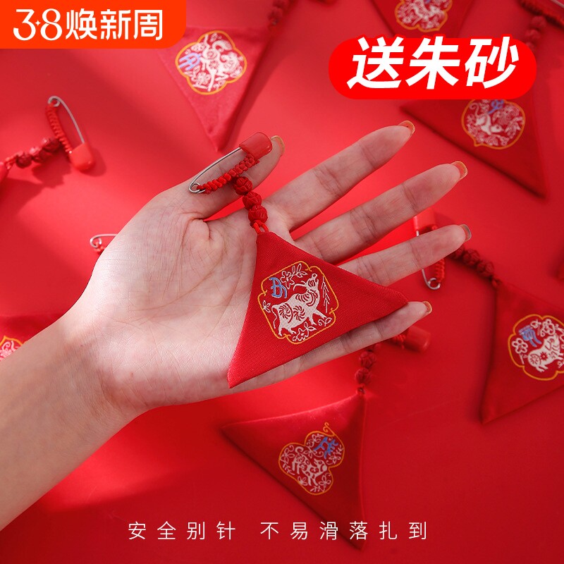 孕妇胎毛婴幼防惊吓压惊别针宝宝空袋胎发平安符袋儿童挂件外出门