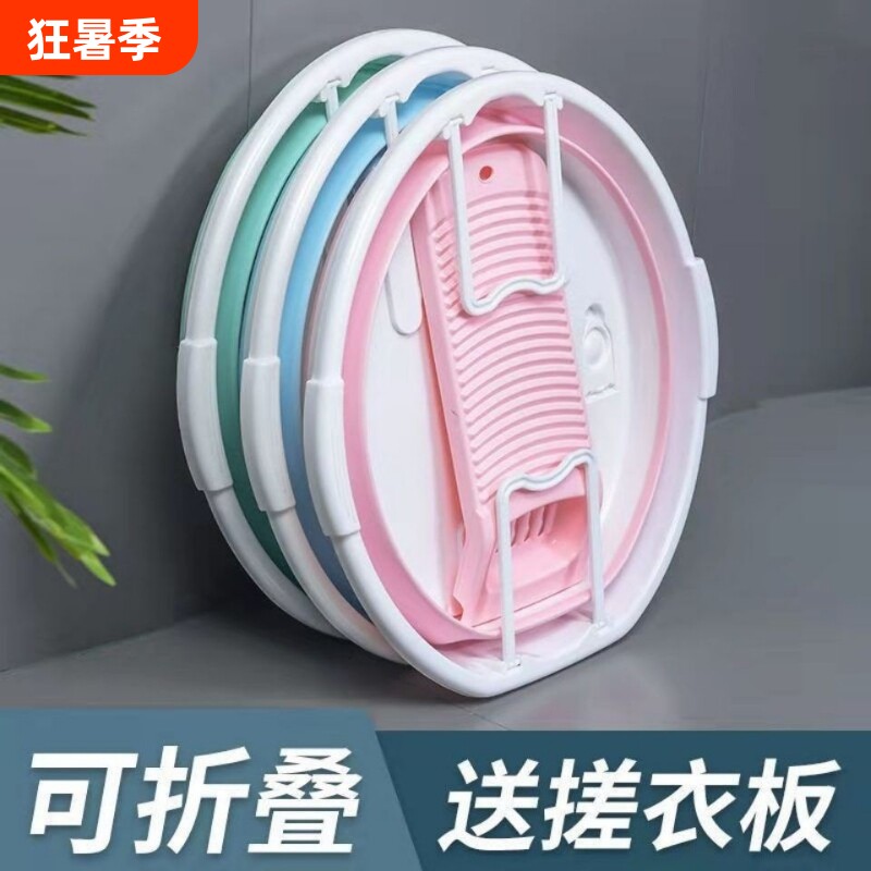 加大号折叠洗衣盆家用塑料洗衣盆新款创意脏衣盆省空间折叠洗衣盆