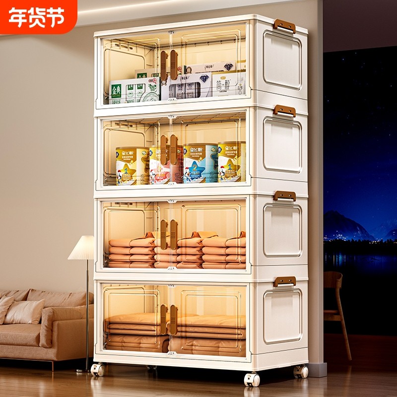 免安装家用收纳柜宝宝儿童衣服玩具整理箱零食塑料多层折叠储物柜,收纳整理,鞋柜,淘宝优惠券,粉丝福利购,淘宝优惠卷