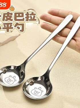 不锈钢圆头大汤勺食品级勺子卡通饭勺调羹平底深汤匙小勺子