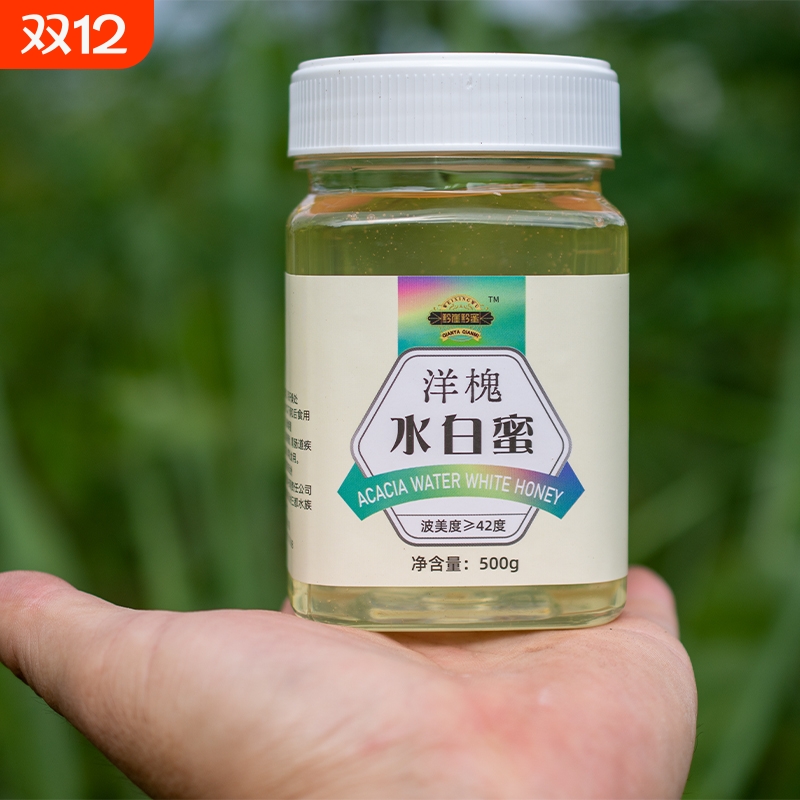 洋槐蜂蜜 纯正天然无添加贵州深山农家自产成熟 槐花蜜 500克包邮