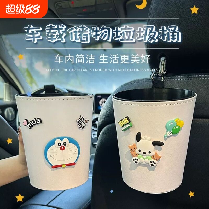 车载垃圾桶汽车内用高级感后排挂式垃圾袋创意多功能雨伞收纳桶女