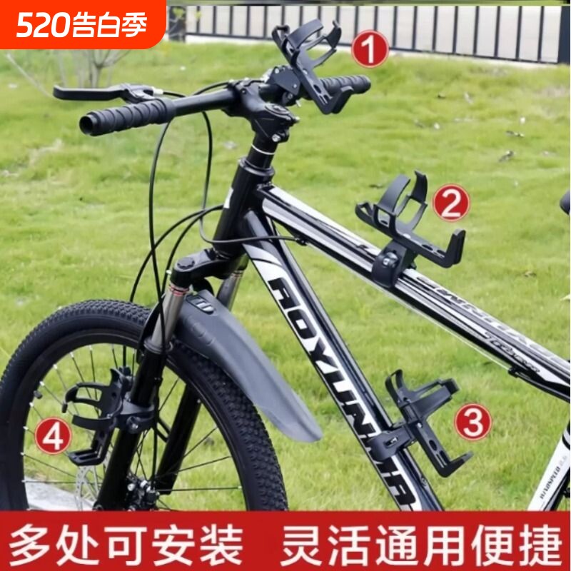 山地自行车水壶架骑行单车放水支架装水杯架通用装备配件全套
