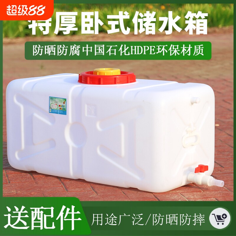 塑料长方形大号水桶|千人加购图片
