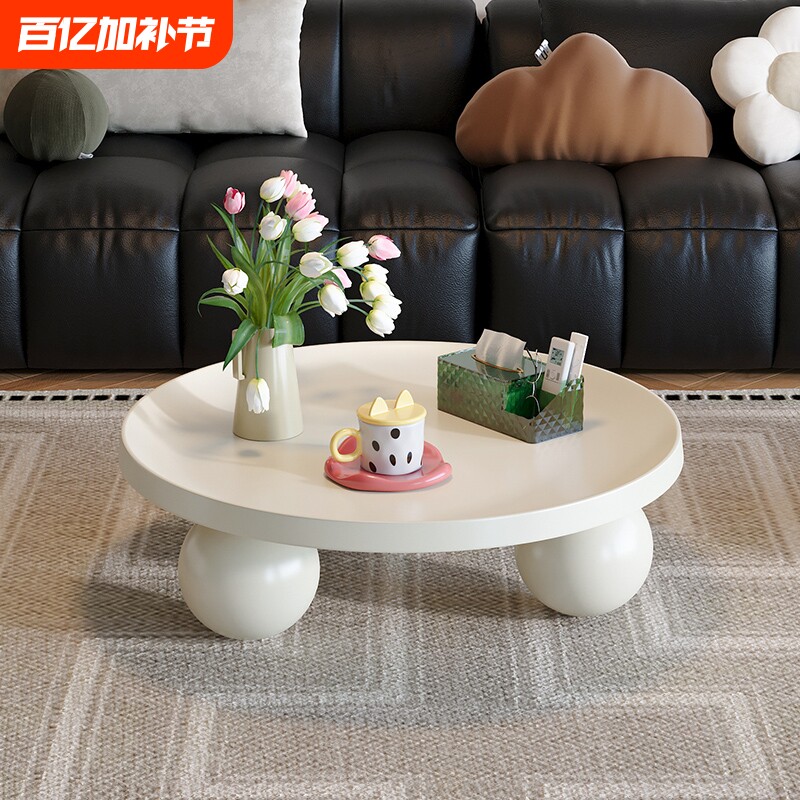 奶油风茶几铁艺轻奢家用圆形客厅现代小户型桌子矮茶桌创意艺术