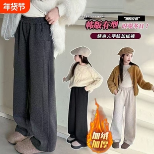 女童超好看加绒裤子冬装2026新款儿童阔腿裤初中生女孩大童运动裤