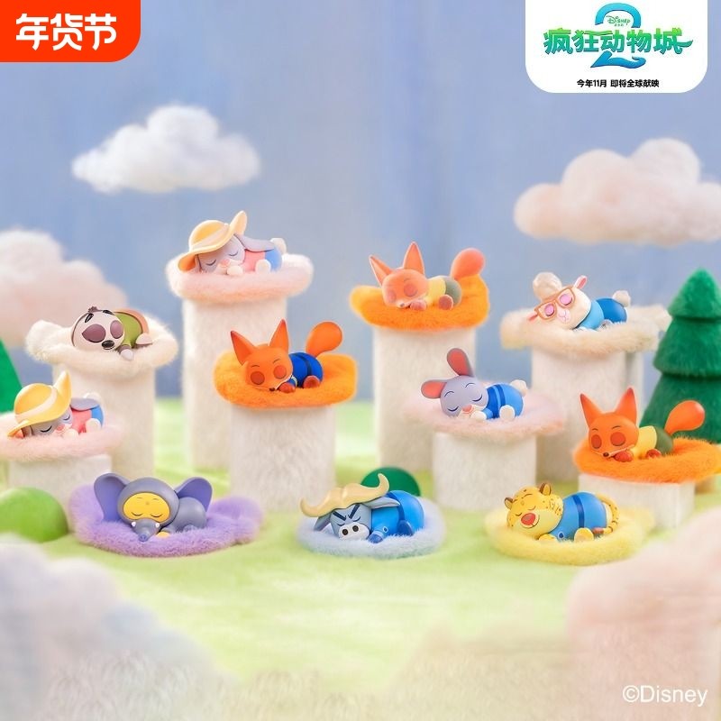 官方正品疯狂动物城2盲盒迪士尼毛绒玩偶周边尼克朱迪警官玩具,模玩/动漫/周边/娃圈三坑/桌游,潮玩盲盒,淘宝优惠券,粉丝福利购,淘宝优惠卷