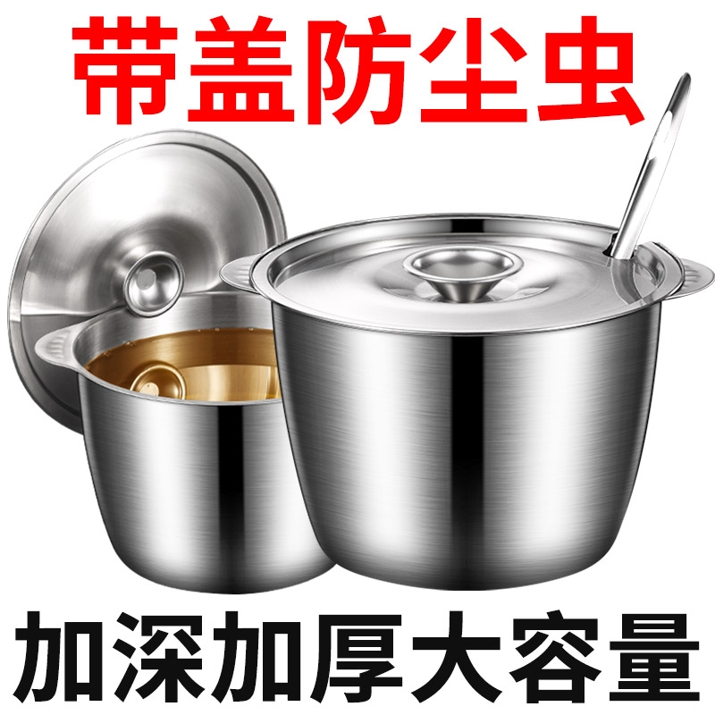 食品级调料罐不锈钢加厚带盖调料瓶油盆打蛋盆调料缸耐高温猪油罐