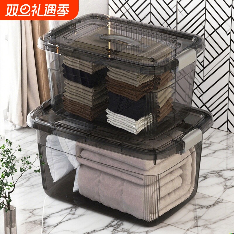 带提手塑料收纳箱家用衣服玩具整理箱加厚黑色特大号透明储物箱