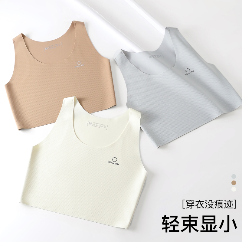 无痕超平束胸隐形收胸显瘦内衣一片式塑形显胸小背心运动防震裹胸