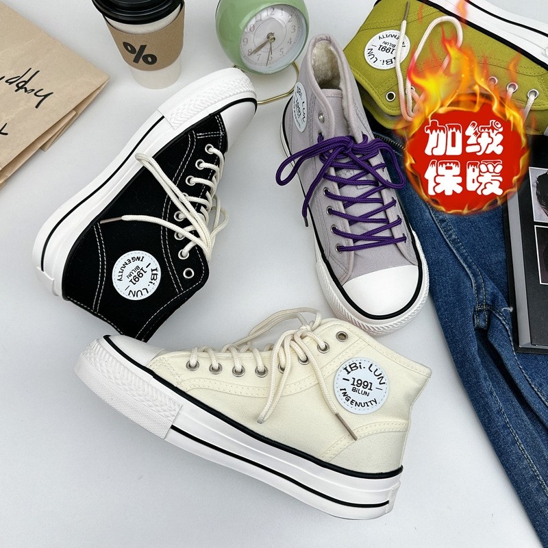 高帮宽版丑萌芒果头板鞋女冬季百搭前后翘帆布鞋加绒保暖小白鞋女