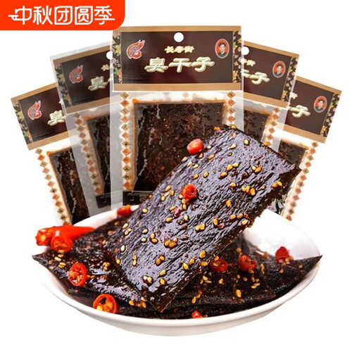 湖南特产飞旺臭干子辣条臭豆腐怀旧面筋黑麻辣片休闲小吃经典零食