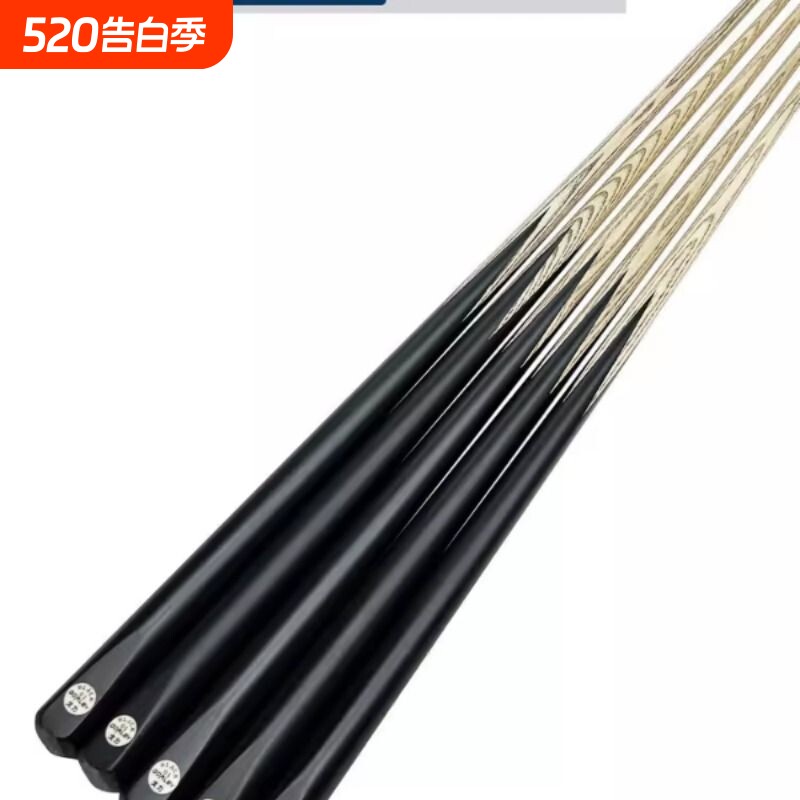 戈力01黑通台球杆英式斯诺克小头杆中式黑八通体桌球杆俱乐部公杆